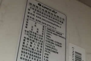 鼓楼格力空调维修电话是多少