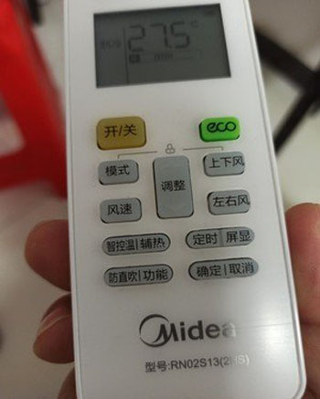 鼓楼空调遥控器打不开
